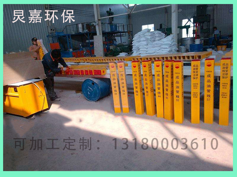 玻璃鋼標(biāo)志樁的施工要求。